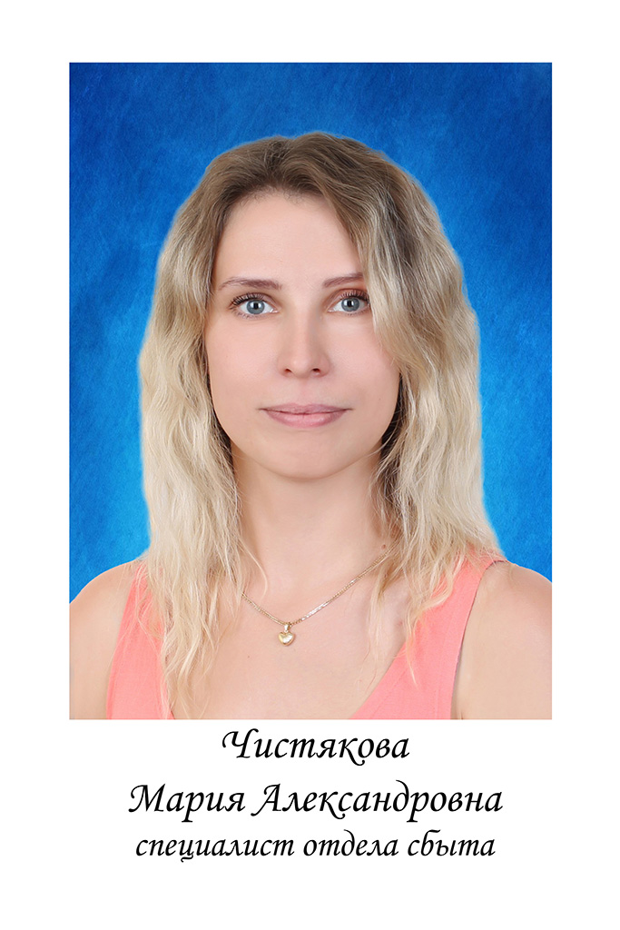 img-chistykova.jpg