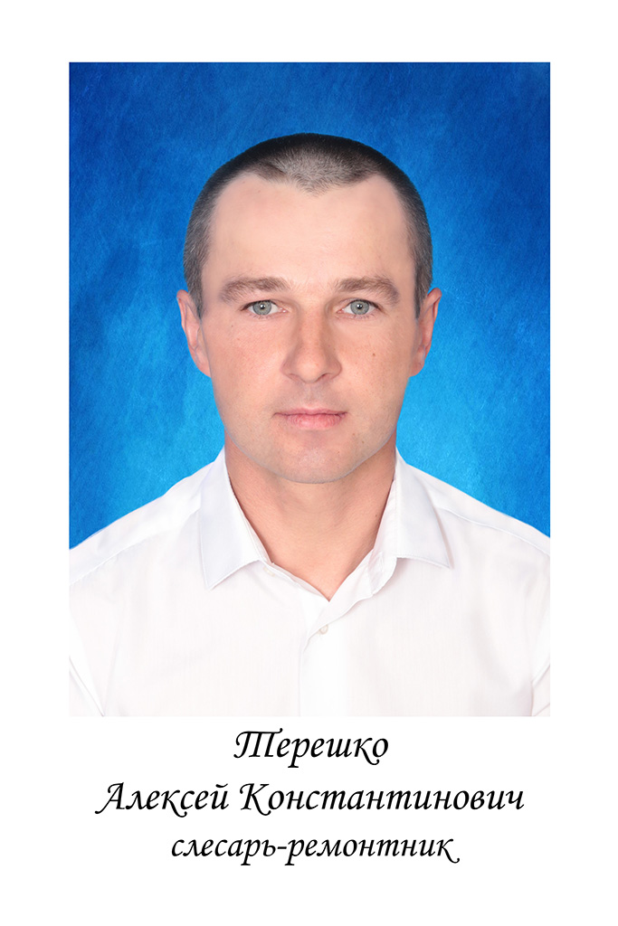 img-tereshko.jpg